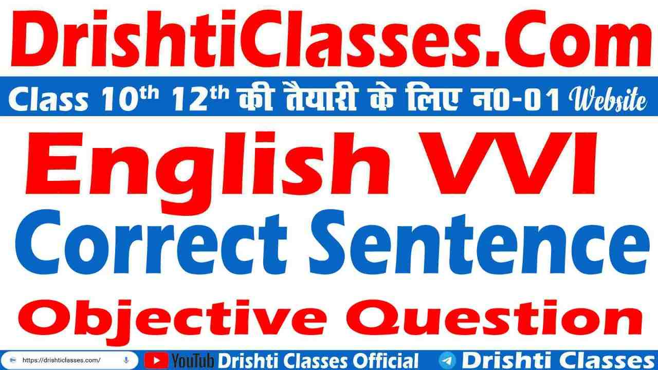 English Grammar VVI Objective Question Answer with Solution (Correct Sentence), BSEB Class 12th English 100 Marks VVI Objective Question