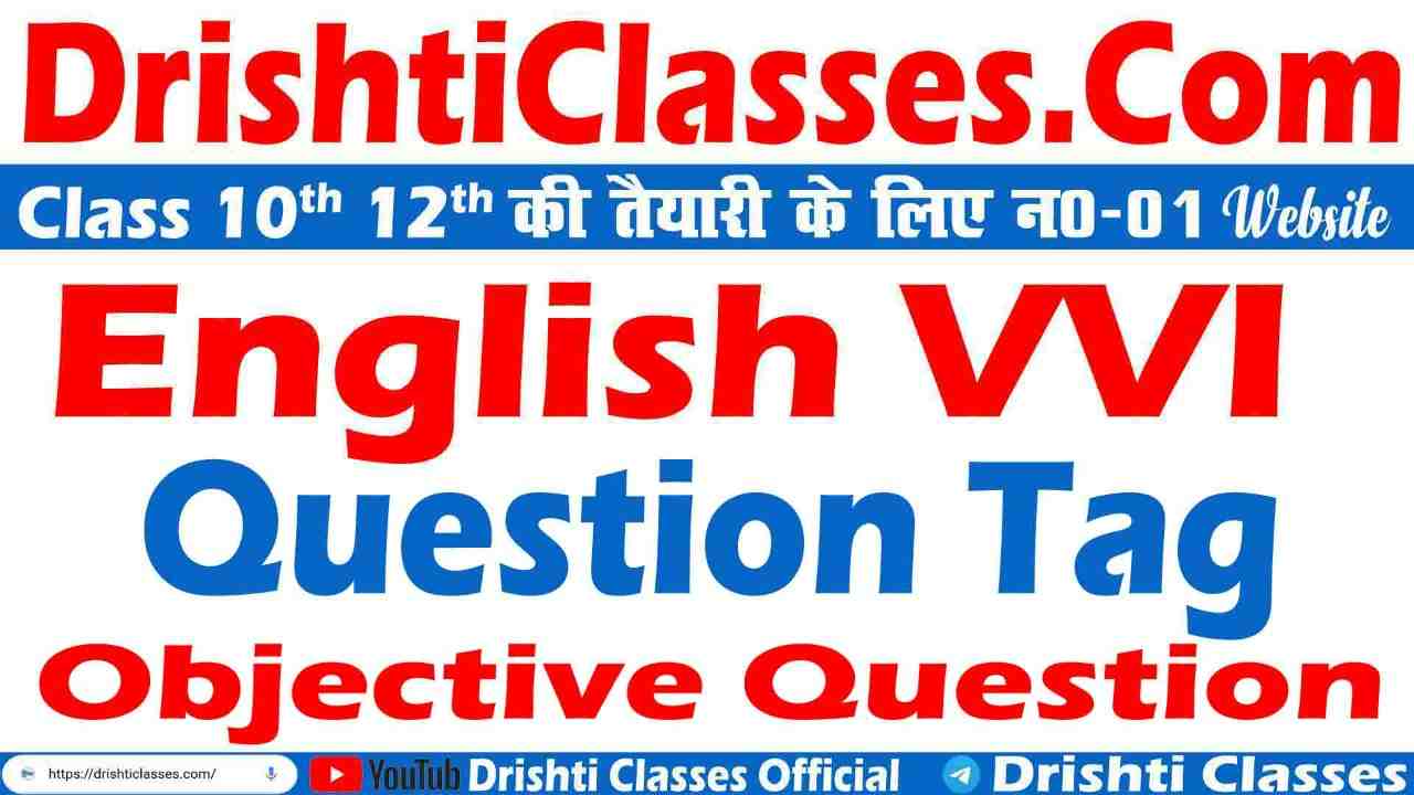 [ Question Tag] English Grammar Objective Answers, questions tags in english grammar, questions tags in english grammar with examples, english grammar, question tags english grammar, question tags, question tags english, question tag,