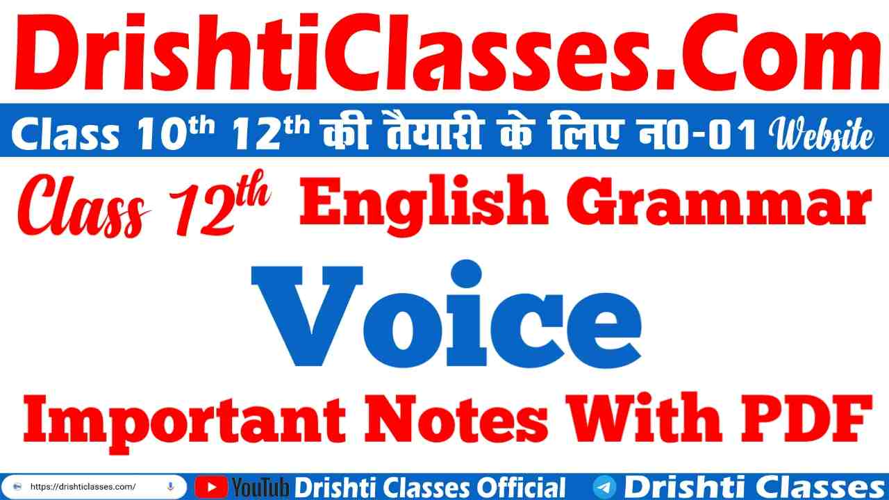 Bihar Board Class 12th English Grammar Important Notes PDF Download(Voice-Active and Passive Voice), Class 12th English grammar notes voice