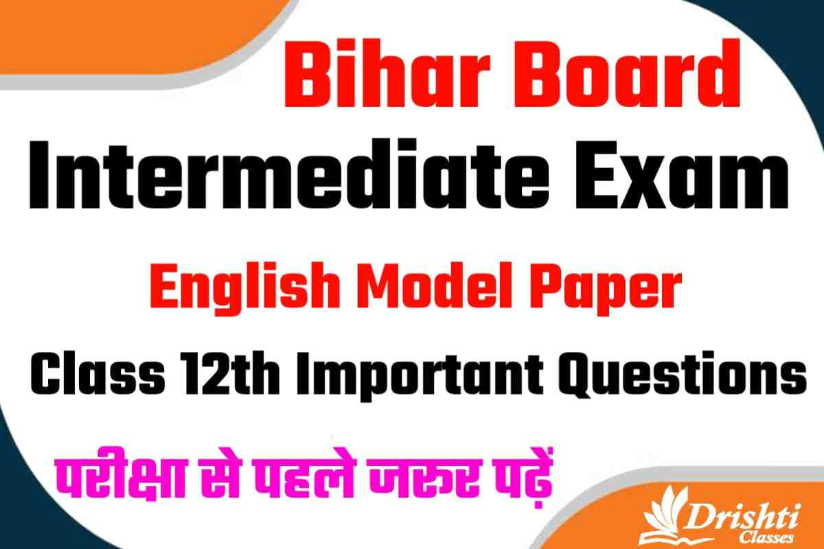 BSEB Class 12th English Model Paper Objective Questions